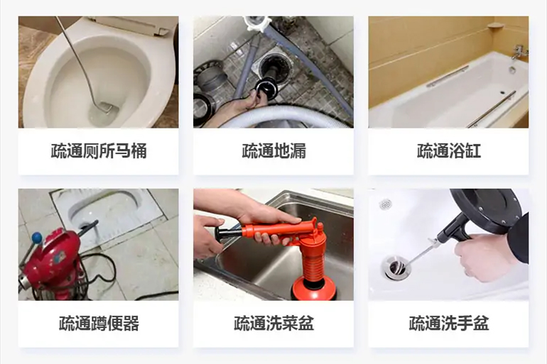 耒阳下水道疏通电话【管道疏通】24h专业上门服务