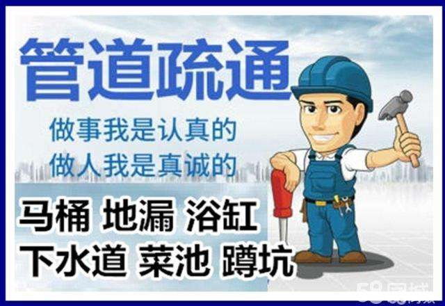 耒阳疏通马桶注意事项有哪些